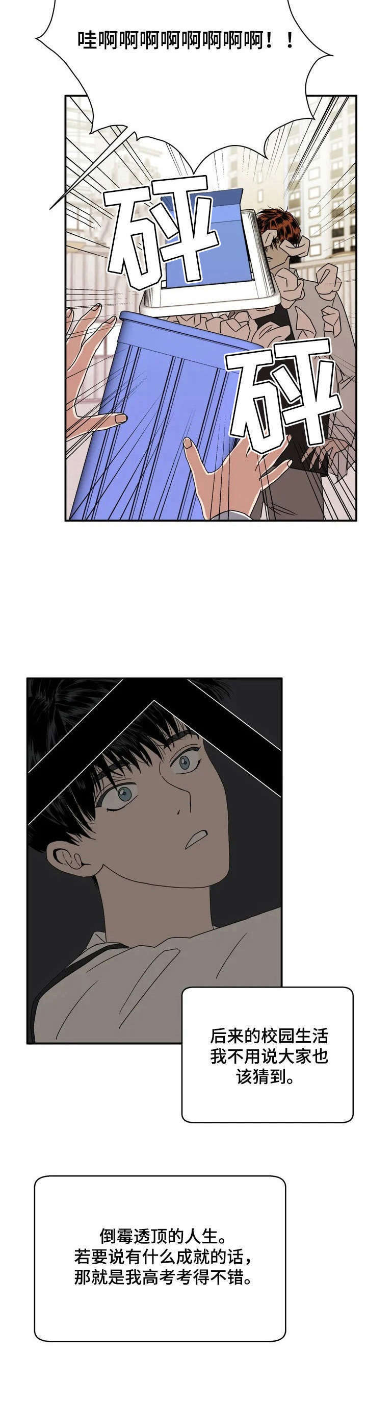 第1话4