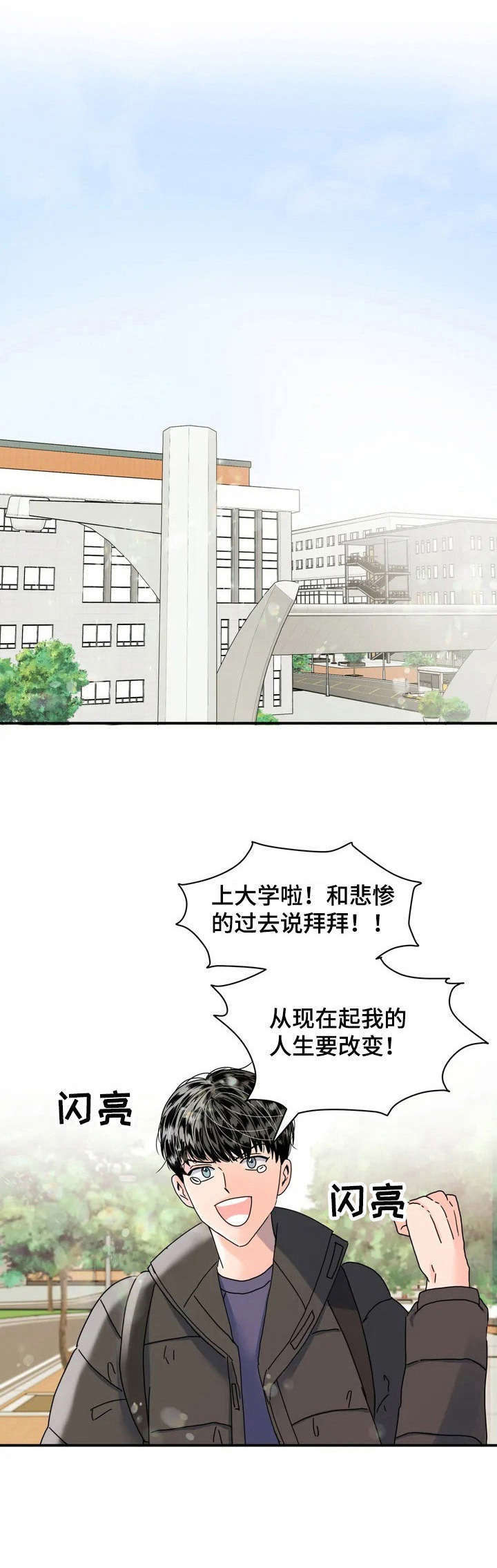 第1话5