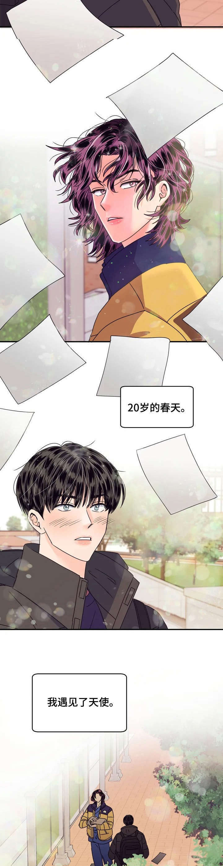第1话8