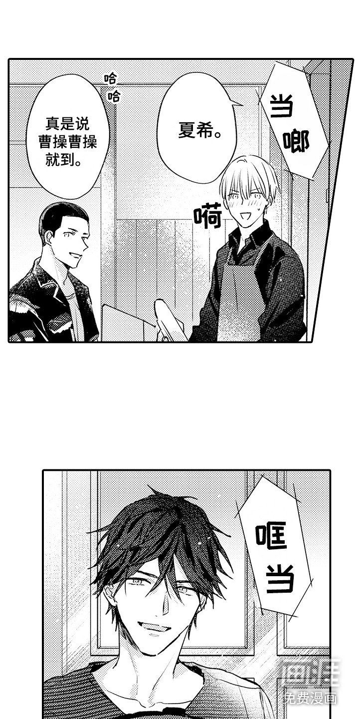 第25话13