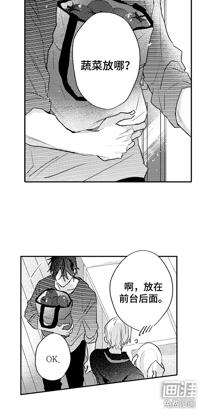 第25话14