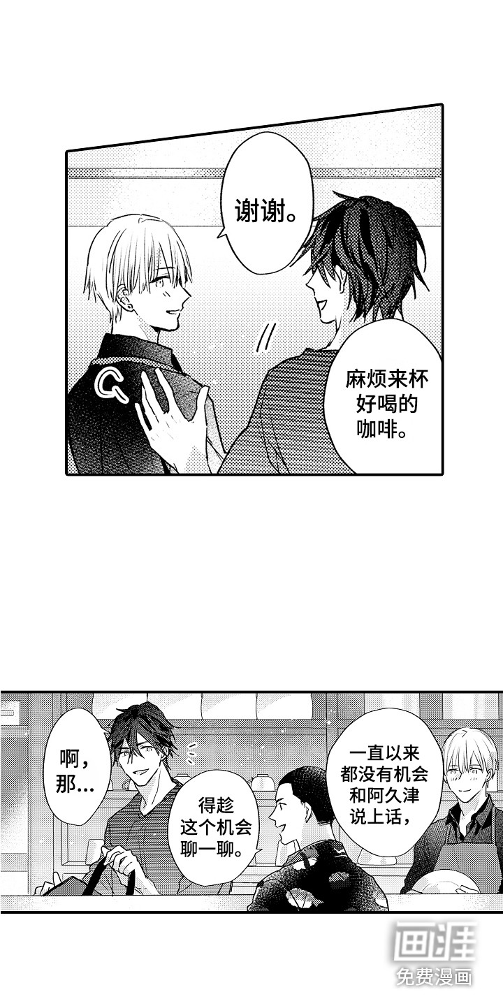 第25话15