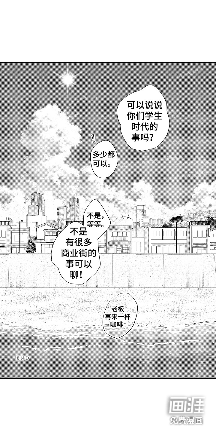 第25话16