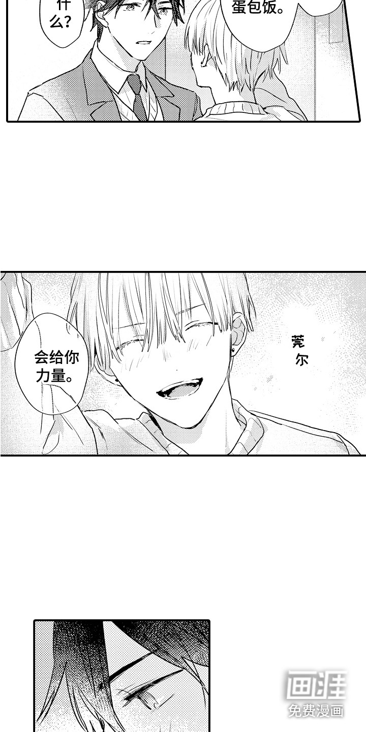 第23话15