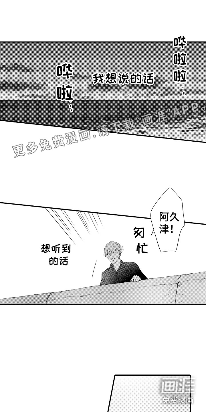 第21话0