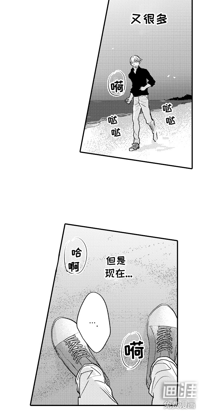 第21话1