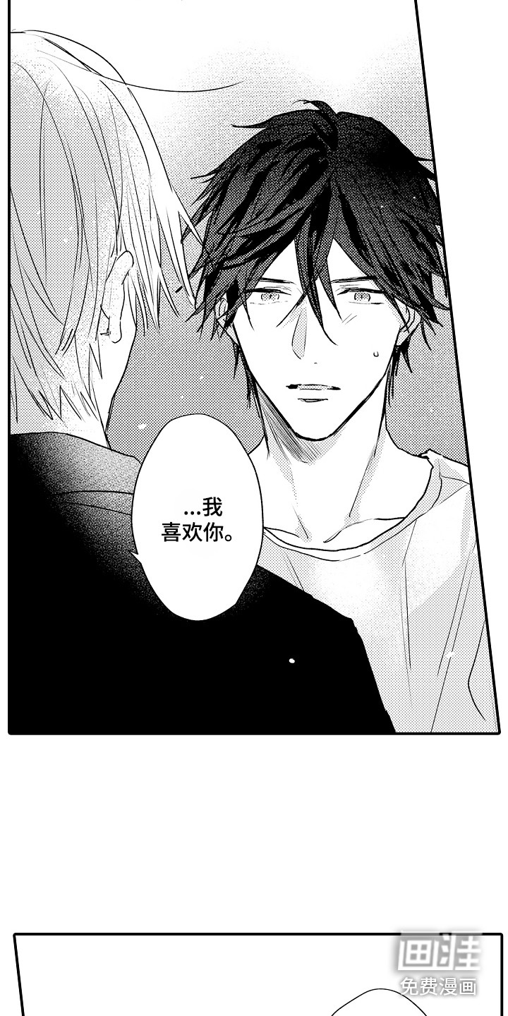第21话12