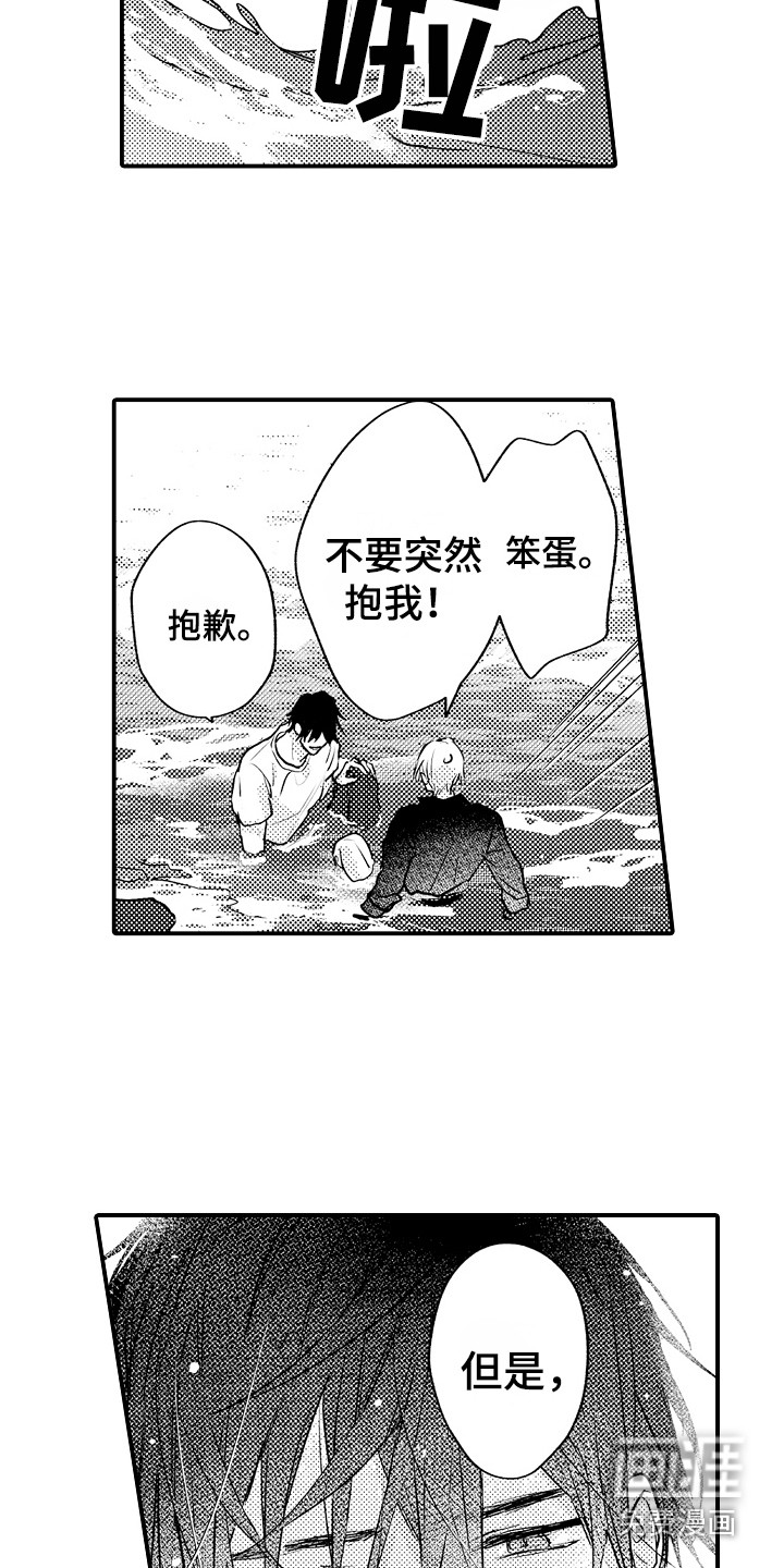 第21话15