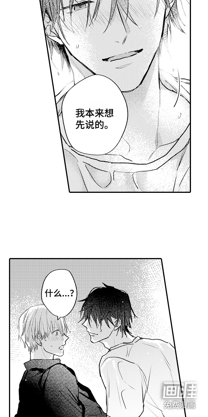 第21话16