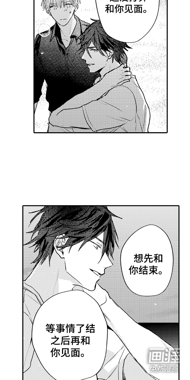 第21话6