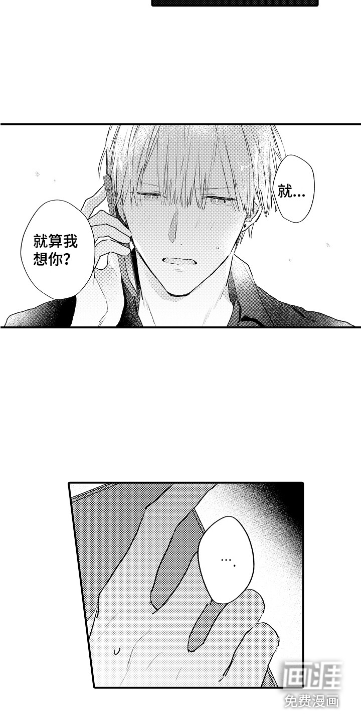 第20话15
