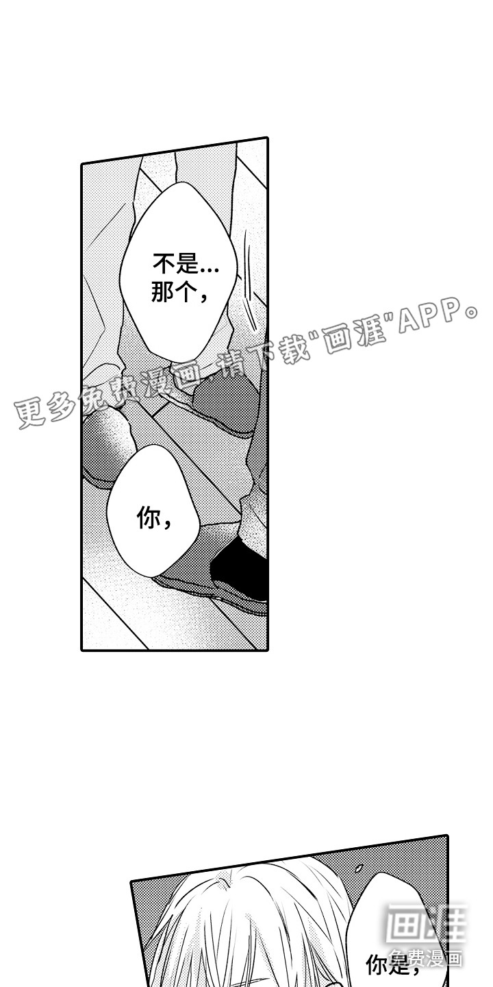 第9话0