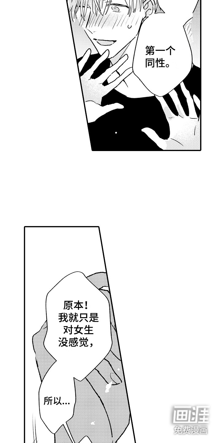 第9话1