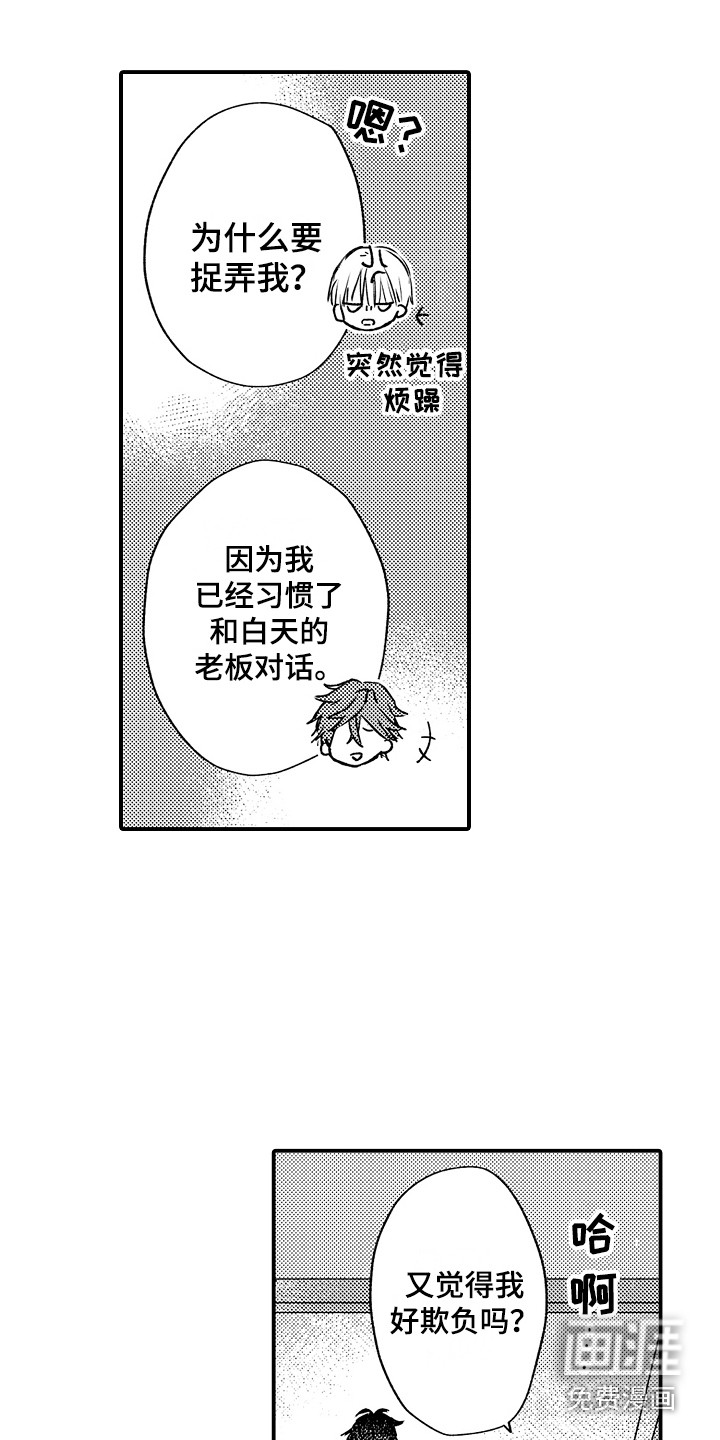 第9话10