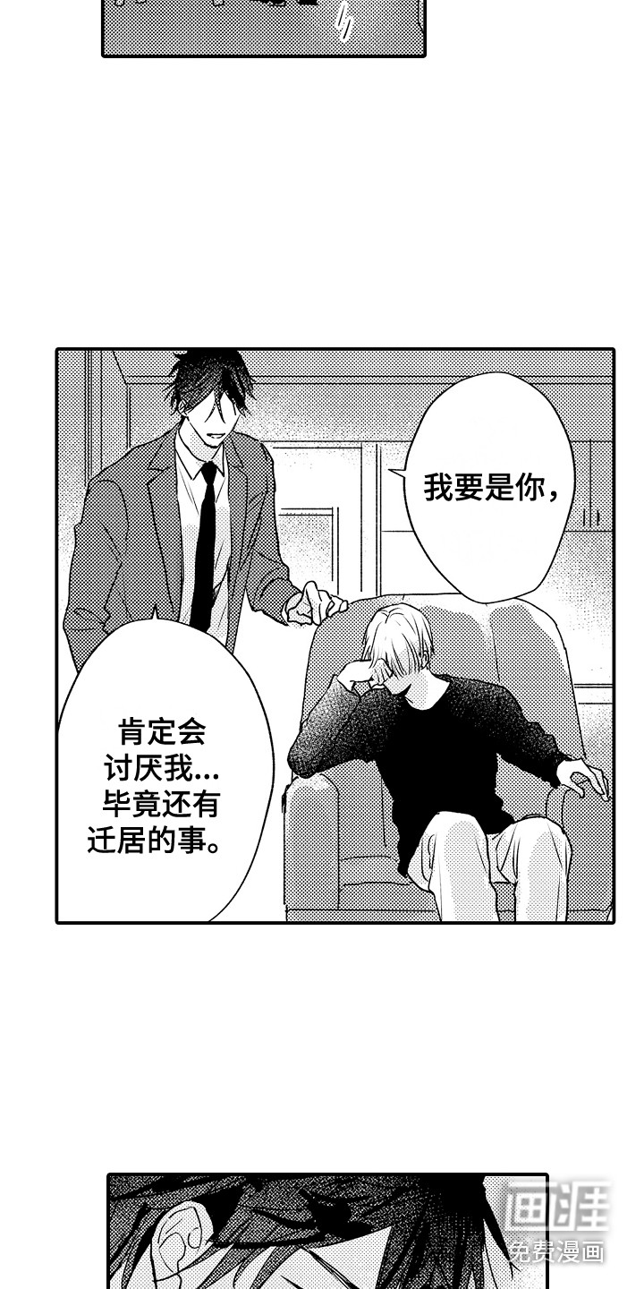 第9话12