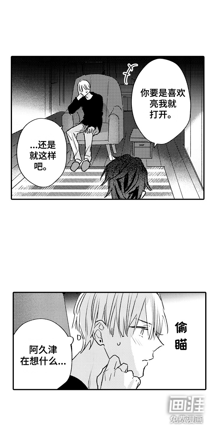 第9话16