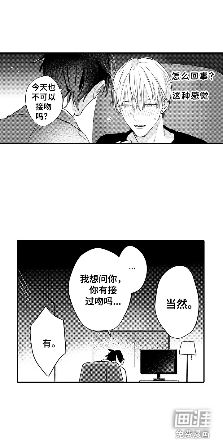 第9话18