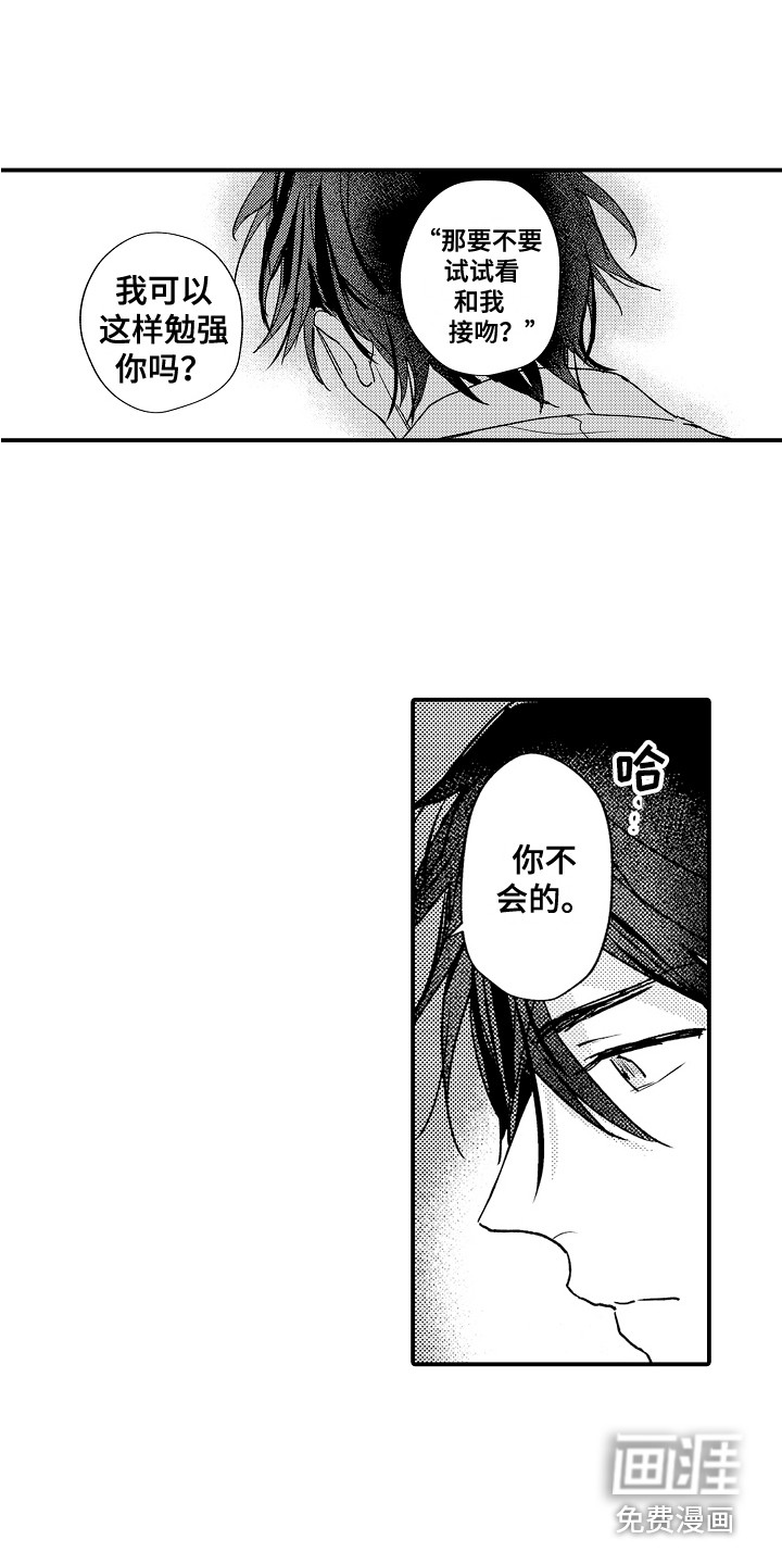 第9话20
