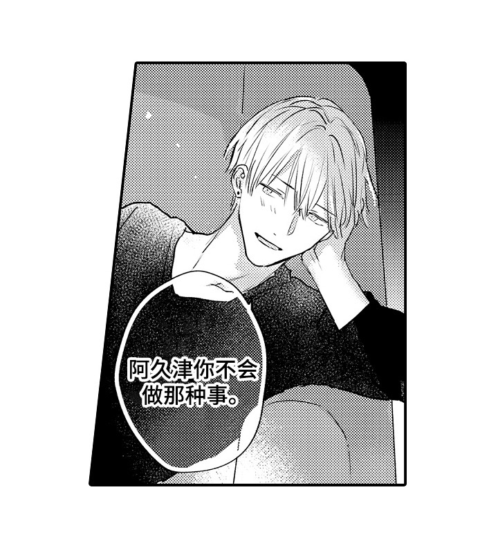 第9话21