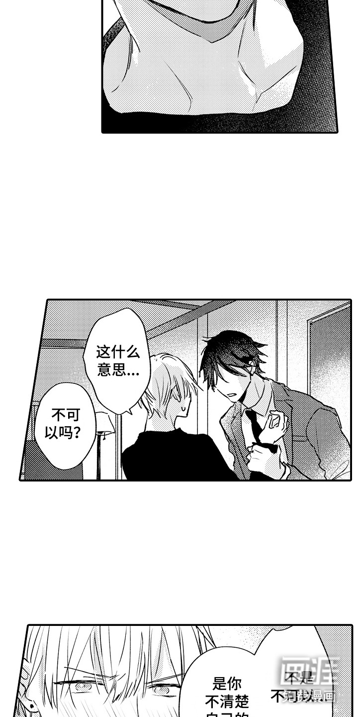 第9话5