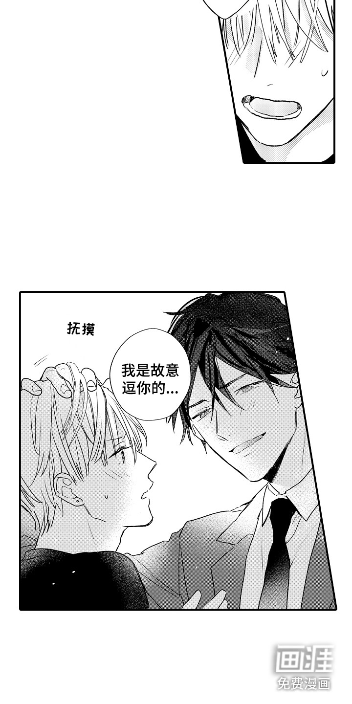 第9话9