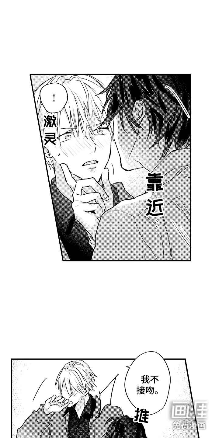 第4话15
