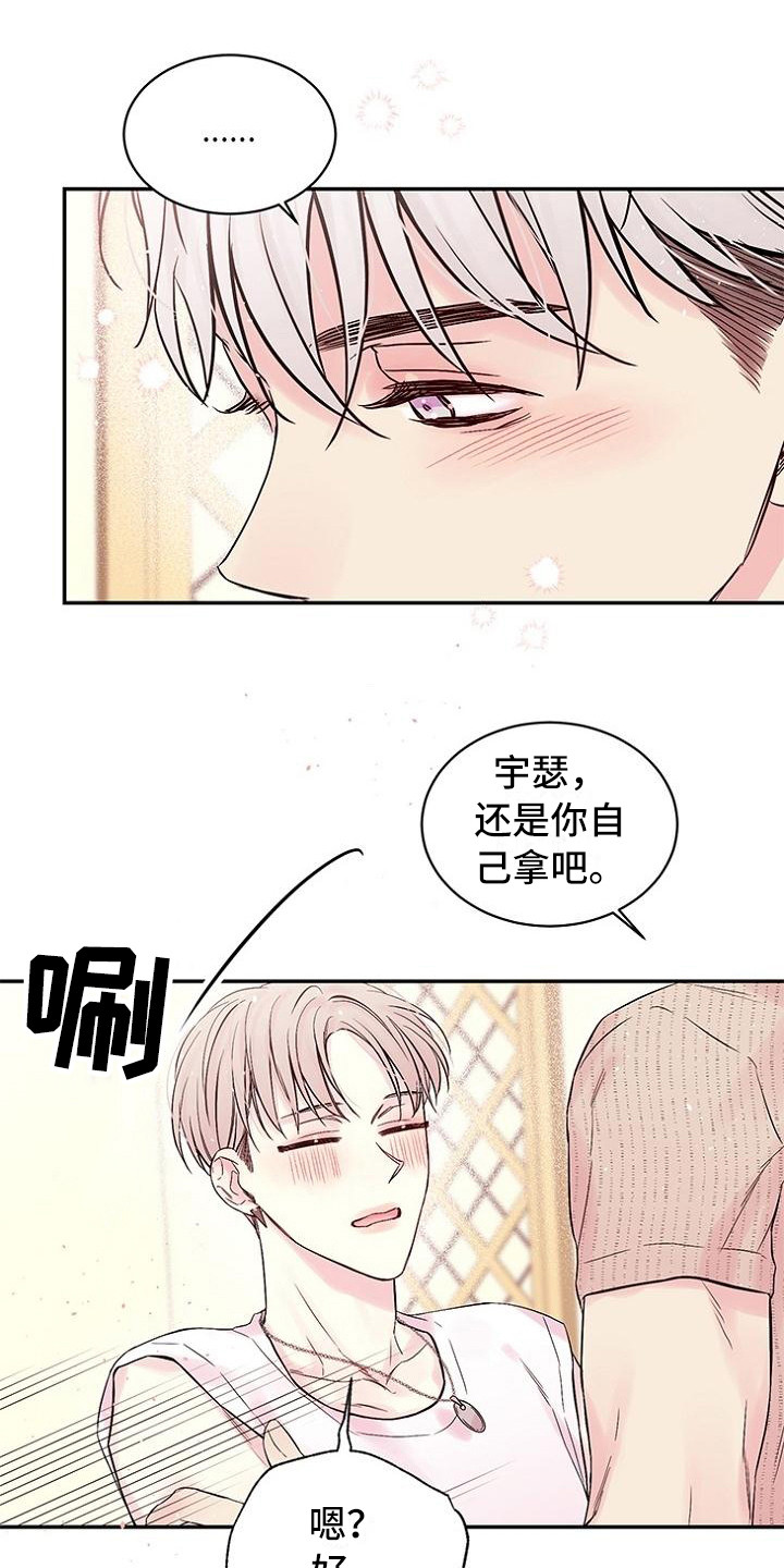 第3话0