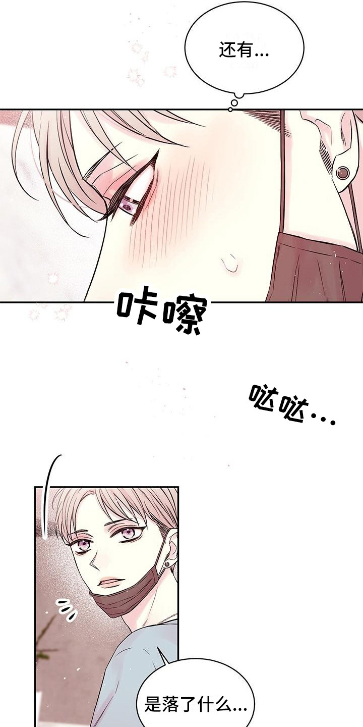 第3话15