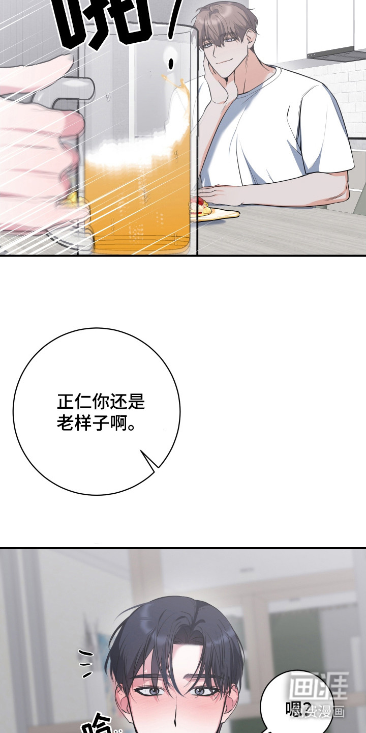 第19话12