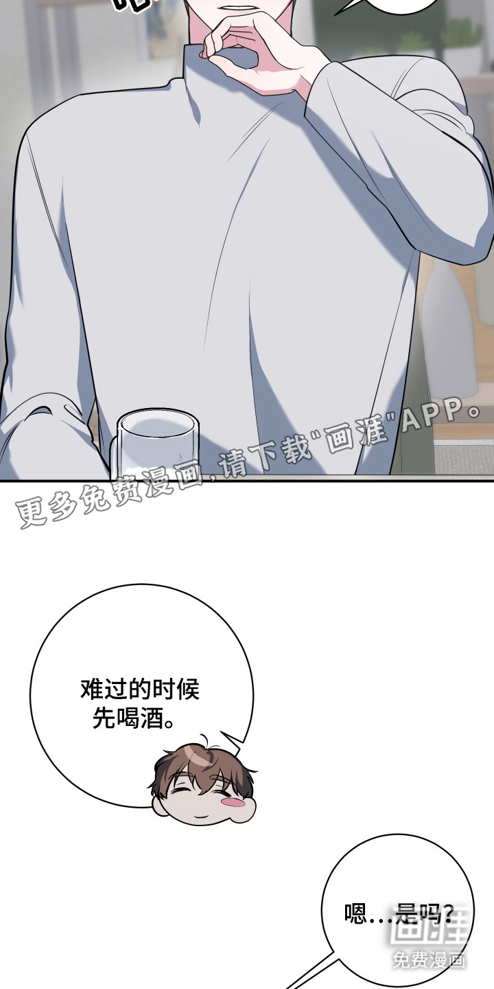 第19话13