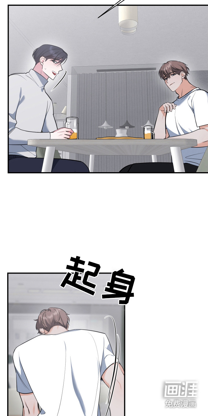 第19话14