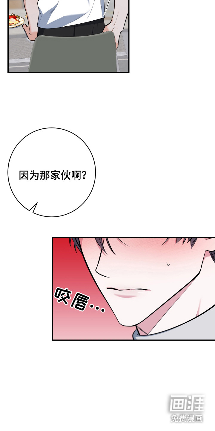 第19话15