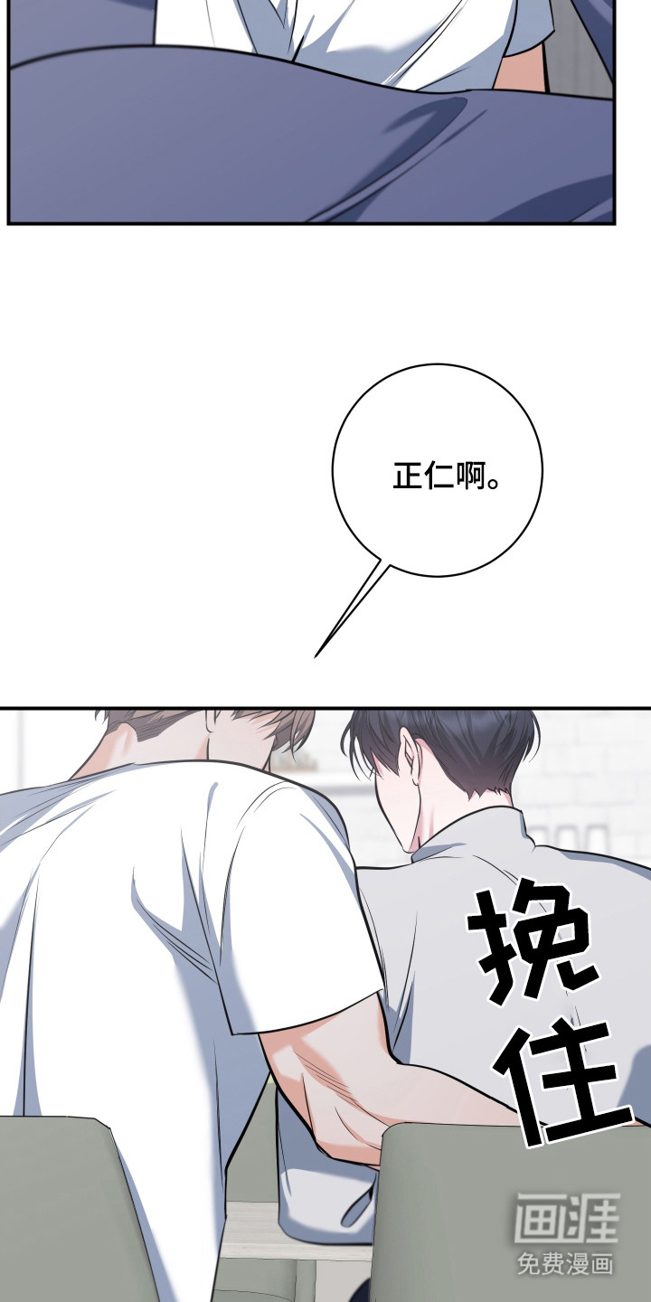 第19话18