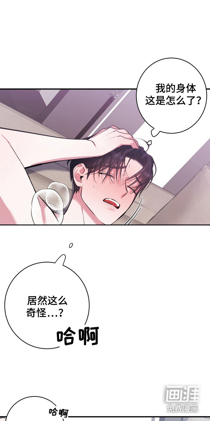 第9话0
