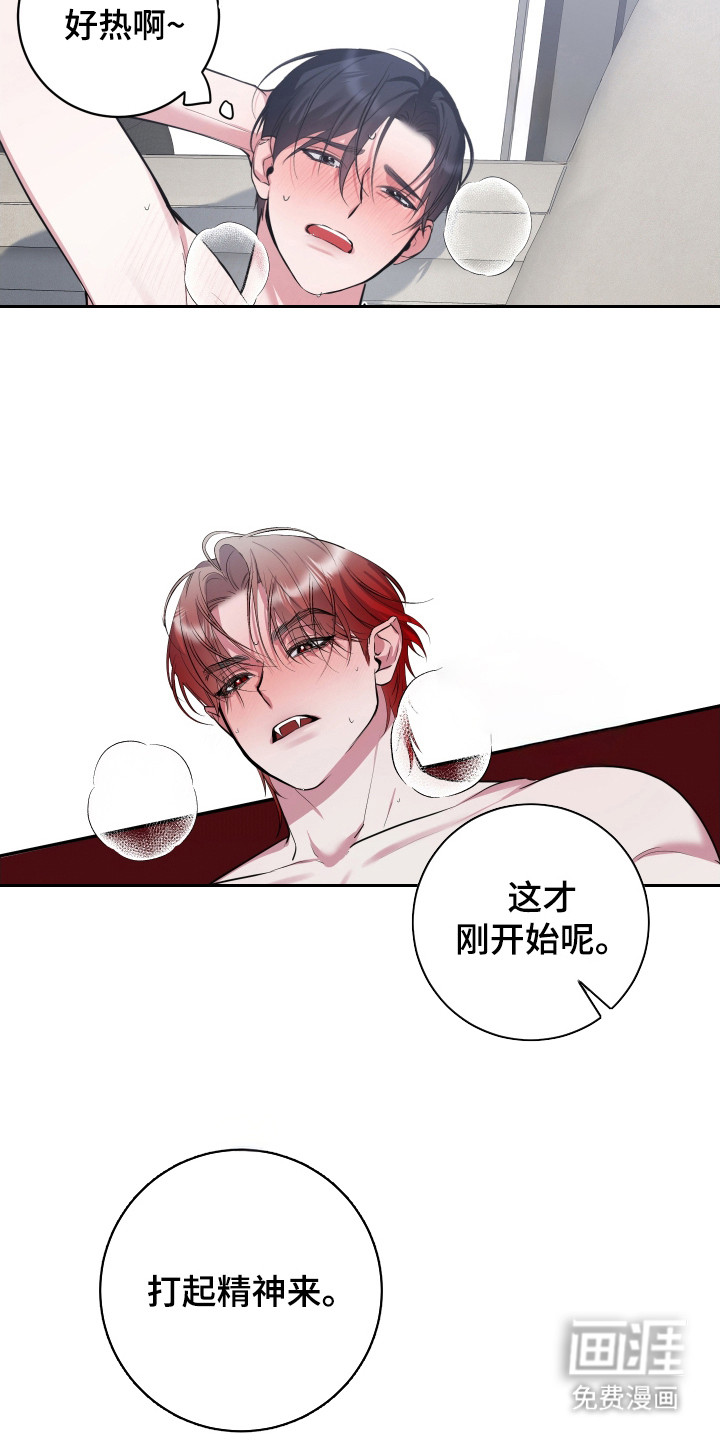第9话1