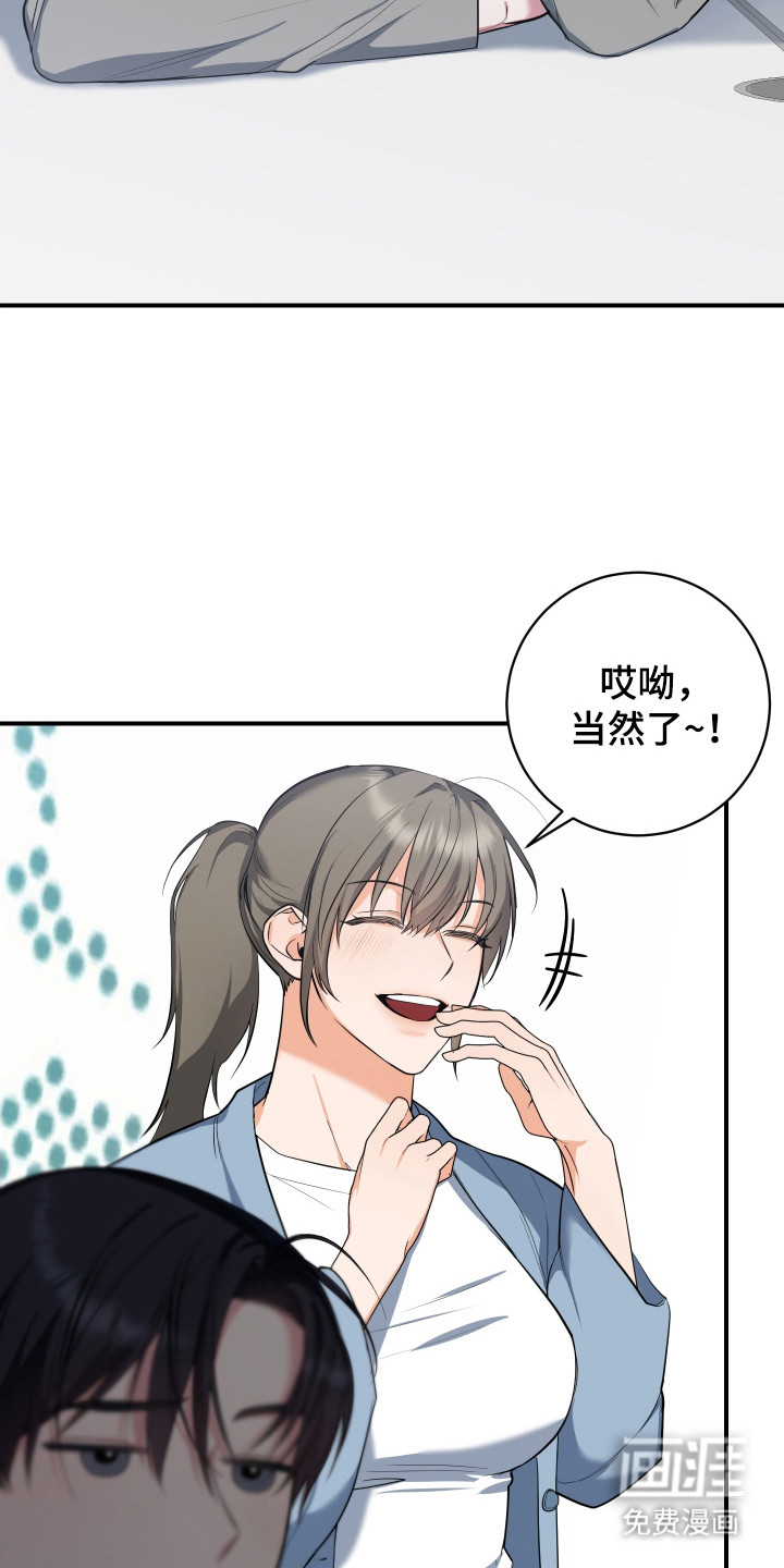 第9话10