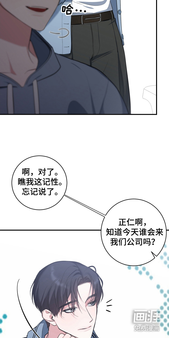 第9话11