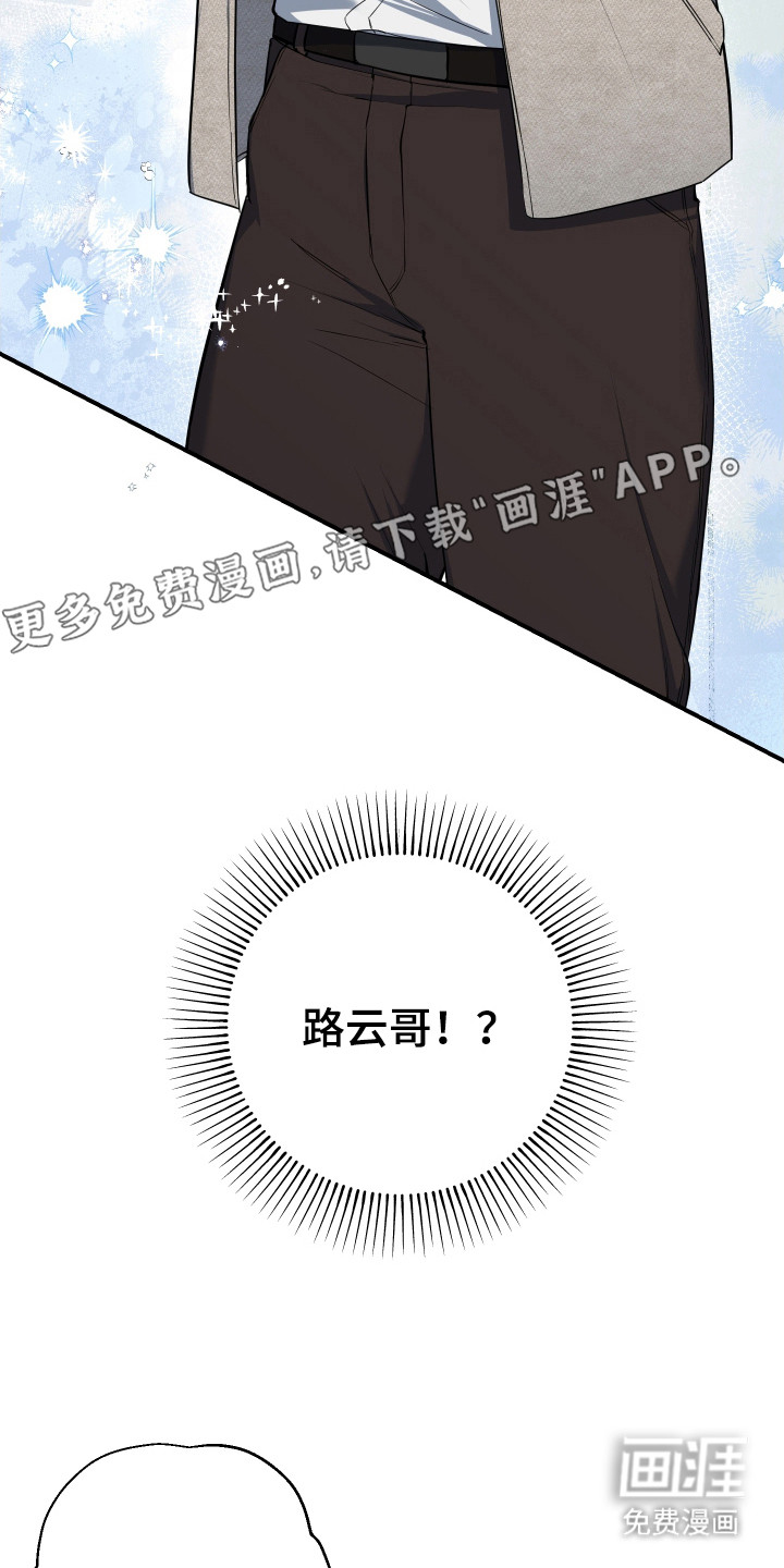 第9话16