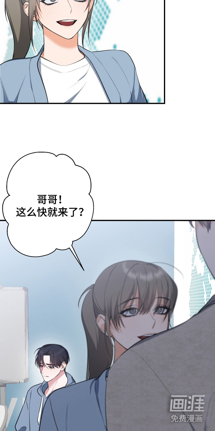 第9话18