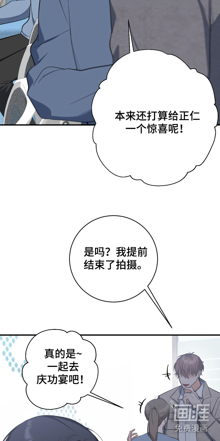 第9话19
