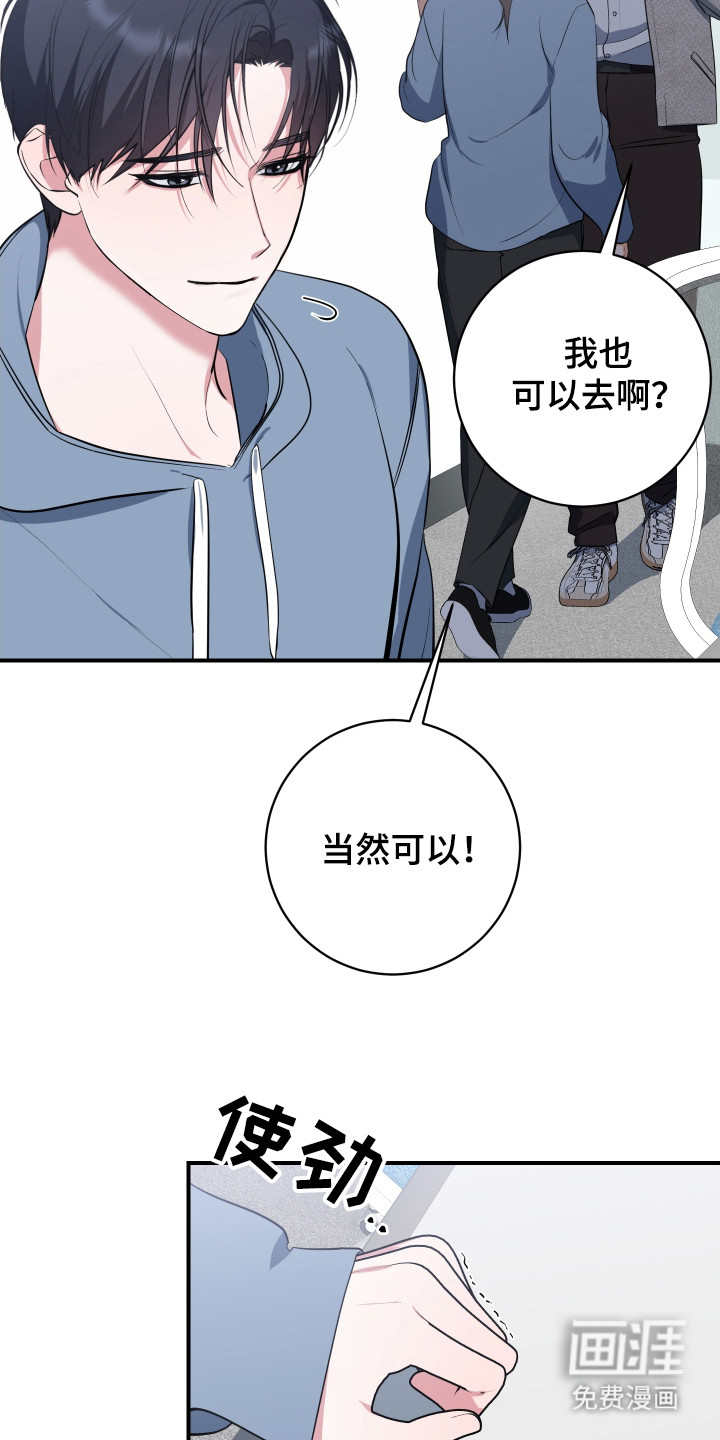 第9话20