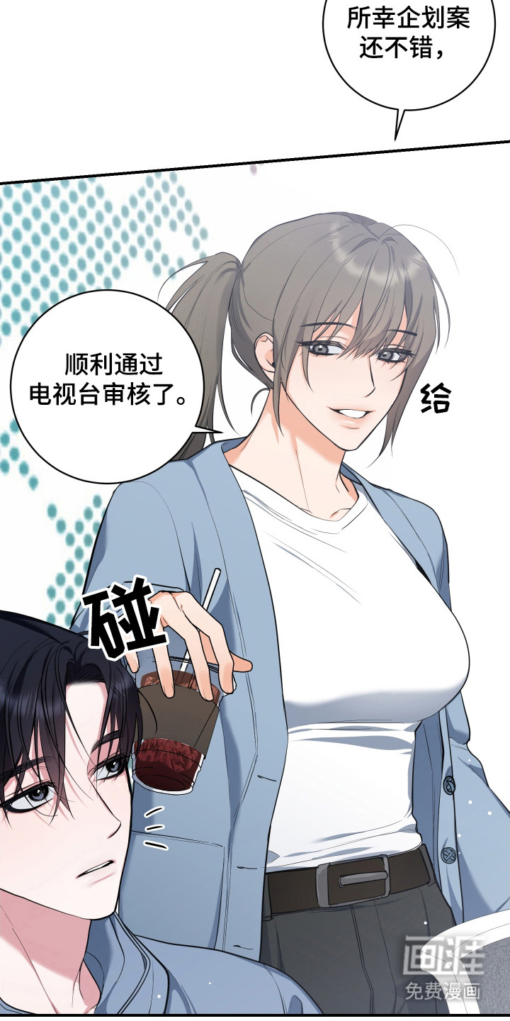 第9话6