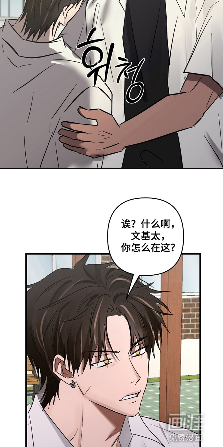 第7话12