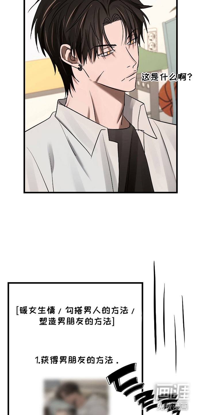 第7话20