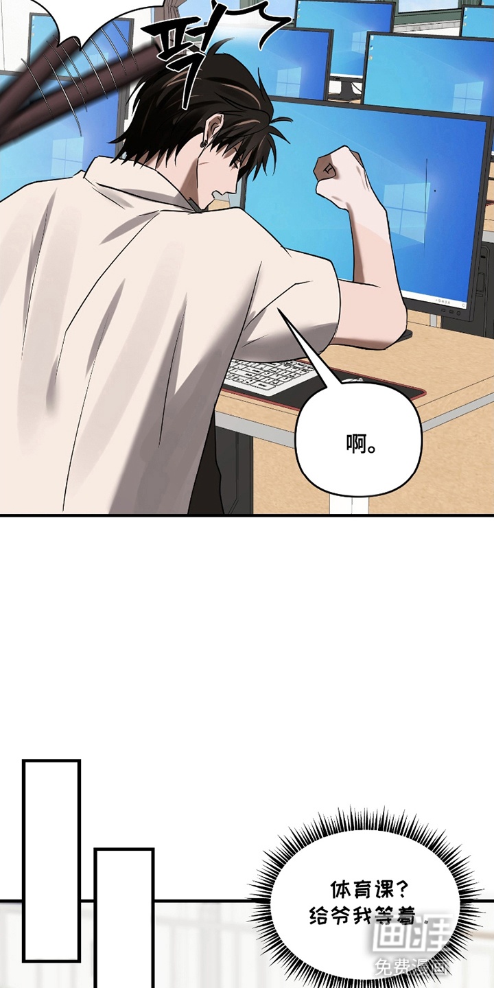 第7话23