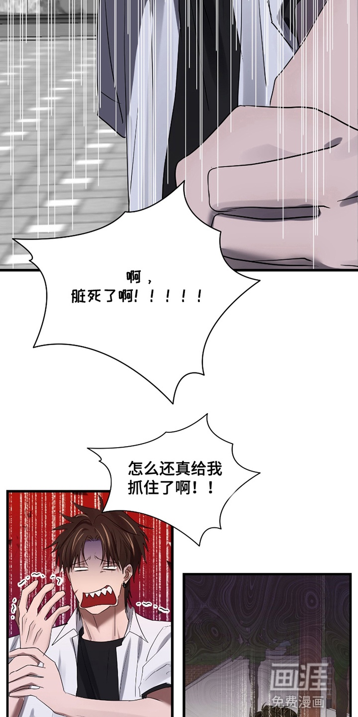 第7话4