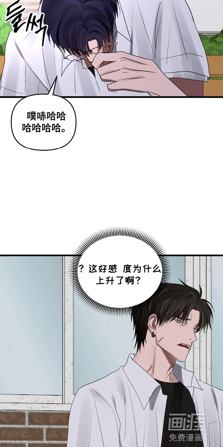 第7话6