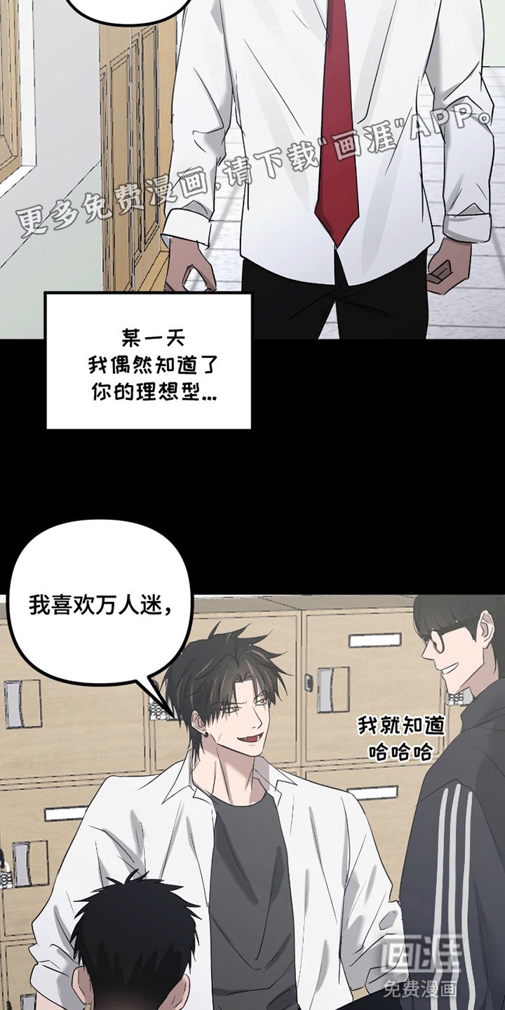 第17话10