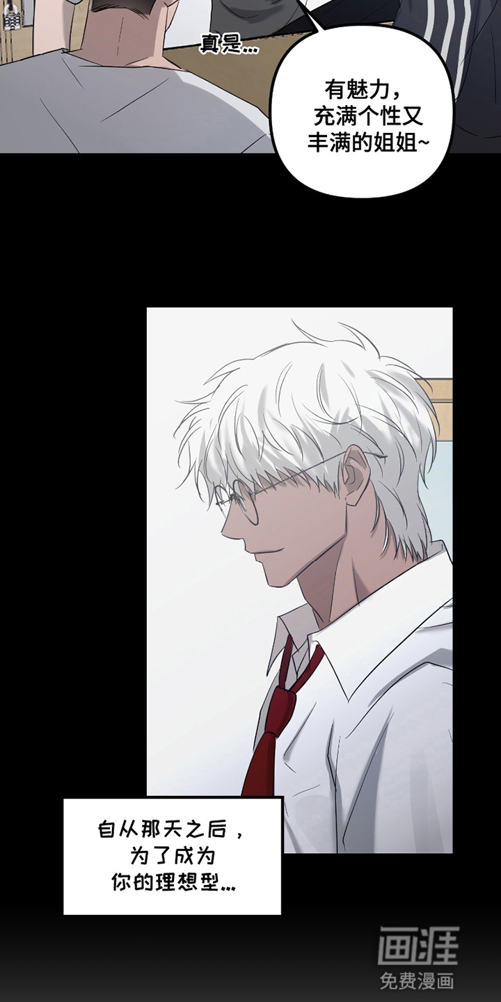 第17话11