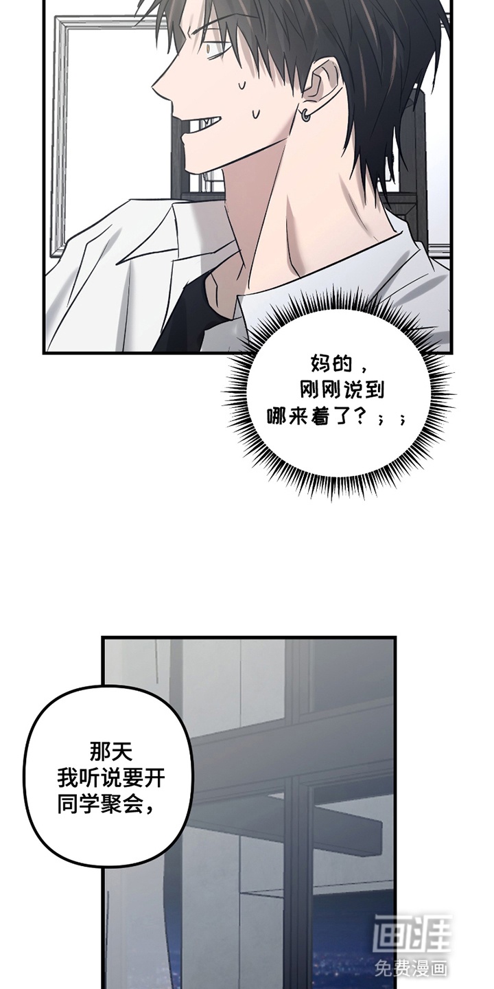 第17话16